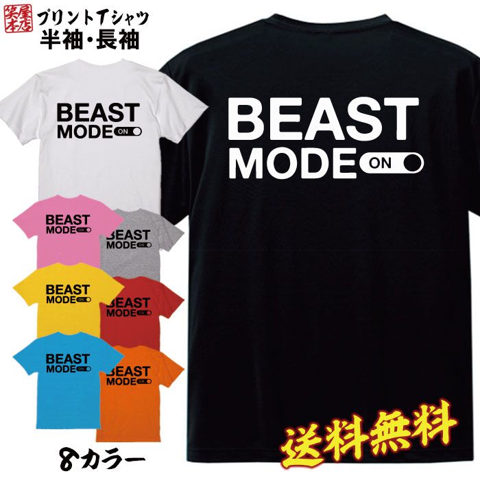 おもしろ Tシャツ ネタ