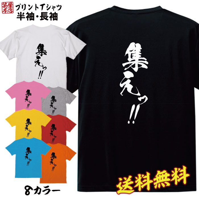 おもしろ Tシャツ ネタtシャツ 誕生日 プレゼント 漢字 文字 メッセージtシャツ ネタtシャツ 文字tシャツ パロディTシャツ ふざけtシャツ メンズ レディース 名言 格言 語録 パロディ プレゼント ギフト 名言 半袖 S M L XL プリントスター