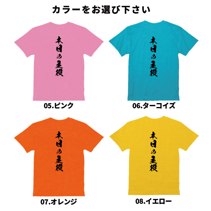 おもしろ Tシャツ ネタ Tシャツ パロディ Tシャツ 誕生日 プレゼント おもしろTシャツ メッセージTシャツ ネタTシャツ 文字Tシャツ パロディTシャツ ふざけTシャツ メンズ 名言 語録 プレゼント ギフト 名言 半袖 S M L XL プリントスター jiggybox-10042337 Jiggy Box サンプル画像3