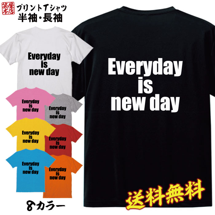 おもしろ Tシャツ ネタ Tシャツ パロディ Tシャツ 誕生日 プレゼント おもしろTシャツ メッセージTシャ..