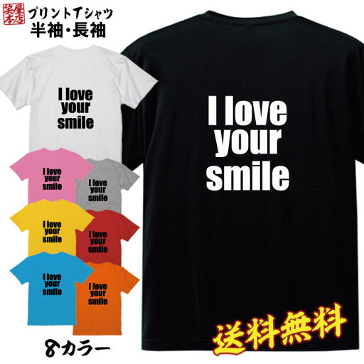 おもしろ Tシャツ ネタtシャツ 誕生日 プレゼント 漢字 文字 メッセージtシャツ ネタtシャツ 文字tシャツ パロディTシャツ ふざけtシャツ メンズ レディース 名言 格言 語録 パロディ プレゼント ギフト 名言 半袖 S M L XL プリントスター おもしろ Tシャツ ネタtシャツ 誕生日 プレゼント 漢字 文字 メッセージtシャツ ネタtシャツ 文字tシャツ パロディTシャツ ふざけtシャツ メンズ レディース 名言 格言 語録 パロディ プレゼント ギフト 名言 半袖 S M L XL プリントスター
