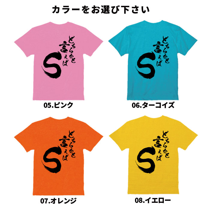 おもしろ Tシャツ ネタ Tシャツ パロディ Tシャツ 誕生日 プレゼント おもしろTシャツ メッセージTシャツ ネタTシャツ 文字Tシャツ パロディTシャツ ふざけTシャツ メンズ 名言 語録 プレゼント ギフト 名言 半袖 S M L XL プリントスター