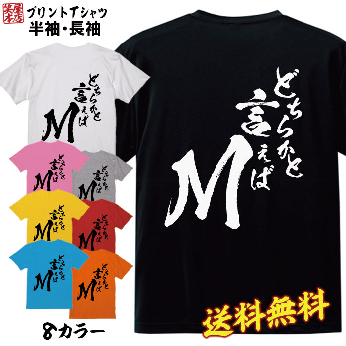 おもしろ Tシャツ ネタ