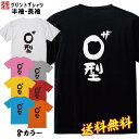 おもしろ Tシャツ ネタ Tシャツ パロディ Tシャツ 誕生日 プレゼント おもしろTシャツ メッセージTシャツ ネタTシャツ 文字Tシャツ パロディTシャツ ふざけTシャツ メンズ 名言 語録 プレゼント ギフト 名言 半袖 S M L XL プリントスター