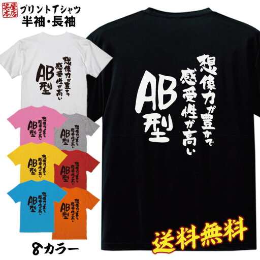 おもしろ Tシャツ ネタtシャツ 誕生日 プレゼント 漢字 文字 メッセージtシャツ ネタtシャツ 文字tシャツ パロディTシャツ ふざけtシャツ メンズ レディース 名言 格言 語録 パロディ プレゼント ギフト 名言 半袖 S M L XL プリントスター おもしろ Tシャツ ネタtシャツ 誕生日 プレゼント 漢字 文字 メッセージtシャツ ネタtシャツ 文字tシャツ パロディTシャツ ふざけtシャツ メンズ レディース 名言 格言 語録 パロディ プレゼント ギフト 名言 半袖 S M L XL プリントスター