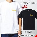 tシャツ おもしろ おもしろTシャツ パロディTシャツ おもしろTシャツ 面白Tシャツ 面白いTシャツ ネタtシャツ パロディー Tシャツ 誕生日 文字 メッセージtシャツ ギャグtシャツ 文字tシャツ パロディ おもしろTシャツ ふざけtシャツ メンズ 半袖 S M L XL(4)