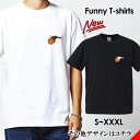 tシャツ おもしろ おもしろTシャツ パロディTシャツ おもしろTシャツ 面白Tシャツ 面白いTシャツ ネタtシャツ パロディー Tシャツ 誕生日 文字 メッセージtシャツ ギャグtシャツ 文字tシャツ パロディ おもしろTシャツ ふざけtシャツ メンズ 半袖 S M L XL