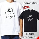 tシャツ おもしろ おも