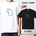 おもしろTシャツ tシャツ おもしろ おもしろTシャツ パロディTシャツ おもしろTシャツ 面白Tシャツ 面白いTシャツ ネタtシャツ パロディー Tシャツ 誕生日 文字 メッセージtシャツ ギャグtシャツ 文字tシャツ パロディ おもしろTシャツ ふざけtシャツ メンズ 半袖 S M L XL