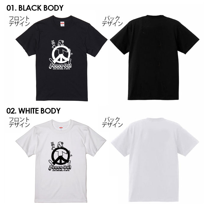 tシャツ おもしろ おもしろTシャツ パロディTシャツ おもしろTシャツ 面白Tシャツ 面白いTシャツ ネタtシャツ パロディー Tシャツ 誕生日 文字 メッセージtシャツ ギャグtシャツ 文字tシャツ パロディ おもしろTシャツ ふざけtシャツ メンズ 半袖 S M L XL