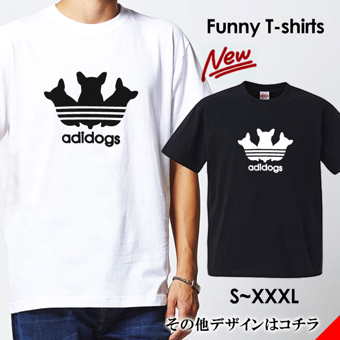 tシャツ おもしろ おもしろTシャツ パロディTシャツ おもしろTシャツ 面白Tシャツ 面白いTシャツ ネタtシャツ パロディー Tシャツ 誕生日 文字 メッセージtシャツ ギャグtシャツ 文字tシャツ パロディ おもしろTシャツ ふざけtシャツ メンズ 半袖 S M L XL