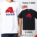 tシャツ おもしろ おもしろTシャツ パロディTシャツ おもしろTシャツ 面白Tシャツ 面白いTシャツ ネタtシャツ パロディー Tシャツ 誕生日 文字 メッセージtシャツ ギャグtシャツ 文字tシャツ パロディ おもしろTシャツ ふざけtシャツ メンズ 半袖 S M L XL