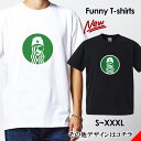 必ずご確認下さい。 【商品内容】 デザインTシャツ 【カラー】 ・ホワイト・ブラック 【商品詳細】 【サイズ展開】・S/M/L/LL【素材】綿100％【ボディ生産国】中国【印刷】日本 【注意事項】・各採寸箇所については、実寸(平置き)より約-2cm〜+2cm程度は誤差の許容範囲とさせて頂いております。 ・ページ内写真と実物では多少の色の違いが生じる事があります。 ・発送まで3〜5営業日いただいております。 ・注文確定後、自社印刷するため、ご注文後のキャンセルはお断りさせていただいております。 【メール便について】 ・代金引換の場合、メール便は選択できません。 別途、弊社規定送料+代引手数料となります。・メール便の配送中での商品破損の返品・交換はできません。 配送中の保障をご希望の方は宅配便での購入をお勧めします