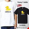 tシャツ おもしろ おもしろTシャツ パロディTシャツ おもしろTシャツ 面白Tシャツ ...