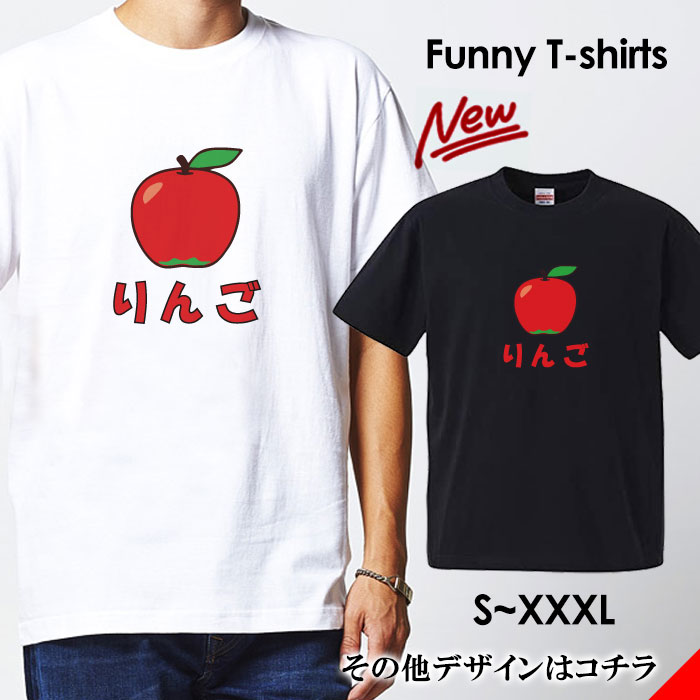 tシャツ おもしろ おもしろTシャツ パロディTシャツ おもしろTシャツ 面白Tシャツ 面白いTシャツ ネタtシャツ パロディー Tシャツ 誕生日 文字 メッセージtシャツ ギャグtシャツ 文字tシャツ パロディ おもしろTシャツ ふざけtシャツ メンズ 半袖 S M L XL