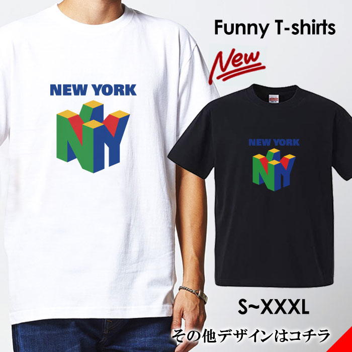 tシャツ おもしろ おもしろTシャツ パロディTシャツ おもしろTシャツ 面白Tシャツ 面白いTシャツ ネタtシャツ パロディー Tシャツ 誕生日 文字 メッセージtシャツ ギャグtシャツ 文字tシャツ パロディ おもしろTシャツ ふざけtシャツ メンズ 半袖 S M L XL