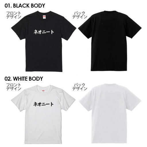tシャツ おもしろ おもしろTシャツ パロディTシャツ おもしろTシャツ 面白Tシャツ 面白いTシャツ ネタtシャツ パロディー Tシャツ 誕生日 文字 メッセージtシャツ ギャグtシャツ 文字tシャツ パロディ おもしろTシャツ ふざけtシャツ メンズ 半袖 S M L XL