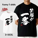 tシャツ おもしろ おもしろTシャツ パロディTシャツ おもしろTシャツ 面白Tシャツ 面白いTシャツ ネタtシャツ パロディー Tシャツ 誕生日 文字 メッセージtシャツ ギャグtシャツ 文字tシャツ パロディ おもしろTシャツ ふざけtシャツ メンズ 半袖 S M L XL