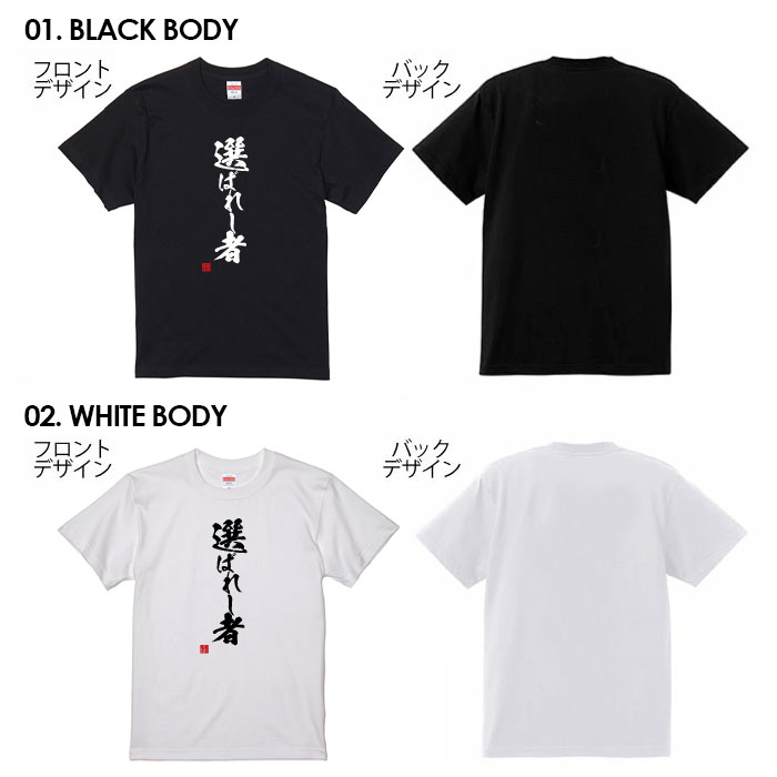 tシャツ おもしろ おもしろTシャツ パロディTシャツ おもしろTシャツ 面白Tシャツ 面白いTシャツ ネタtシャツ パロディー Tシャツ 誕生日 文字 メッセージtシャツ ギャグtシャツ 文字tシャツ パロディ おもしろTシャツ ふざけtシャツ メンズ 半袖 S M L XL