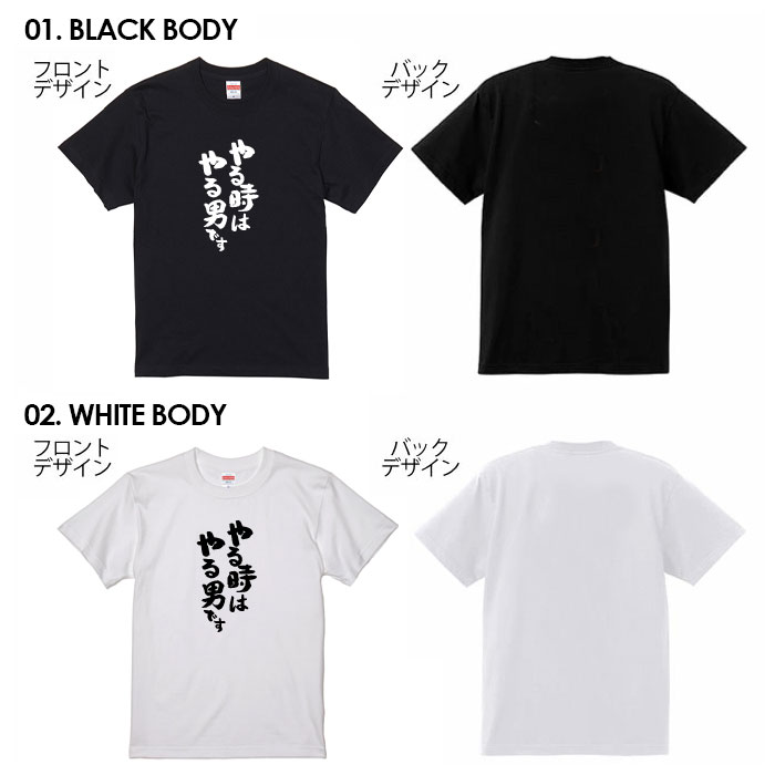 tシャツ おもしろ おもしろTシャツ パロディTシャツ おもしろTシャツ 面白Tシャツ 面白いTシャツ ネタtシャツ パロディー Tシャツ 誕生日 文字 メッセージtシャツ ギャグtシャツ 文字tシャツ パロディ おもしろTシャツ ふざけtシャツ メンズ 半袖 S M L XL