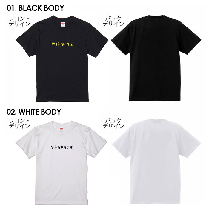 tシャツ おもしろ おもしろTシャツ パロディTシャツ おもしろTシャツ 面白Tシャツ 面白いTシャツ ネタtシャツ パロディー Tシャツ 誕生日 文字 メッセージtシャツ ギャグtシャツ 文字tシャツ パロディ おもしろTシャツ ふざけtシャツ メンズ 半袖 S M L XL