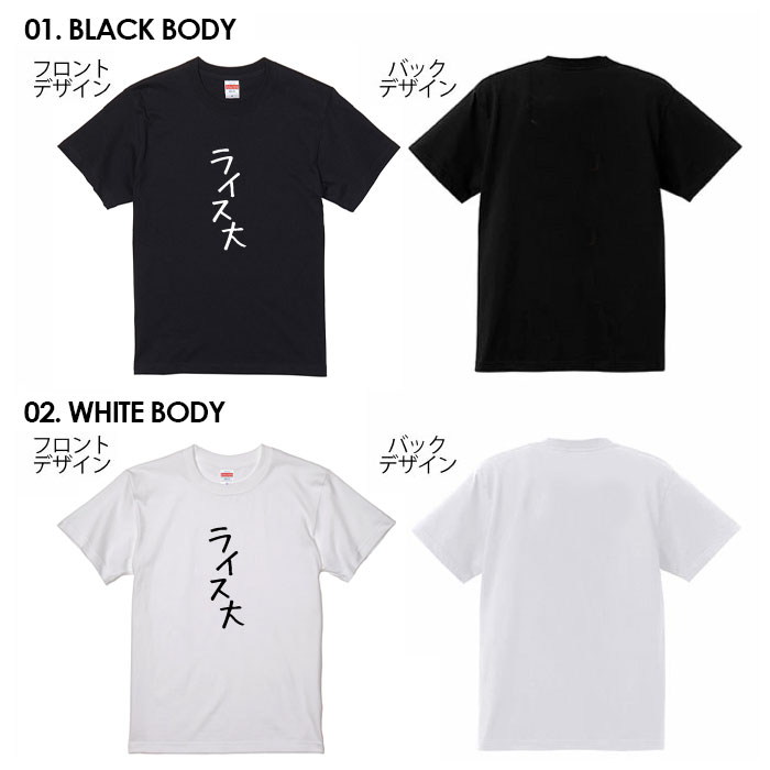 tシャツ おもしろ おもしろTシャツ パロディTシャツ おもしろTシャツ 面白Tシャツ 面白いTシャツ ネタtシャツ パロディー Tシャツ 誕生日 文字 メッセージtシャツ ギャグtシャツ 文字tシャツ パロディ おもしろTシャツ ふざけtシャツ メンズ 半袖 S M L XL