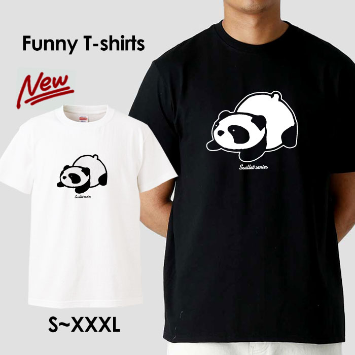 tシャツ おもしろ おもしろTシャツ パロディTシャツ おもしろTシャツ 面白Tシャツ 面白いTシャツ ネタtシャツ パロディー Tシャツ 誕生日 文字 メッセージtシャツ ギャグtシャツ 文字tシャツ パロディ おもしろTシャツ ふざけtシャツ メンズ 半袖 S M L XL