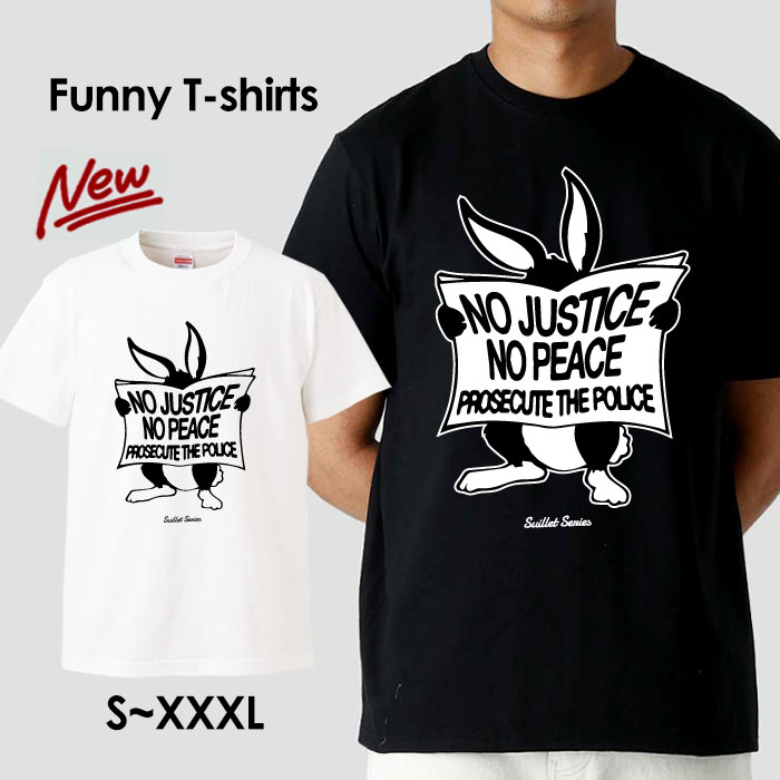 tシャツ おもしろ おもしろTシャツ パロディTシャツ おもしろTシャツ 面白Tシャツ 面白いTシャツ ネタtシャツ パロディー Tシャツ 誕生日 文字 メッセージtシャツ ギャグtシャツ 文字tシャツ パロディ おもしろTシャツ ふざけtシャツ メンズ 半袖 S M L XL