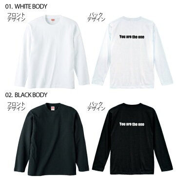 ロングtシャツ ロンt ネタtシャツ 送料無料 tee おもしろtシャツ おもしろ雑貨 漢字 文字 メッセージtシャツ ネタtシャツ 文字tシャツ パロディTシャツ ふざけtシャツグッズ メンズ レディース 名言 格言 語録 パロディ プレゼント ギフト 名言 長袖 ティーシャツ