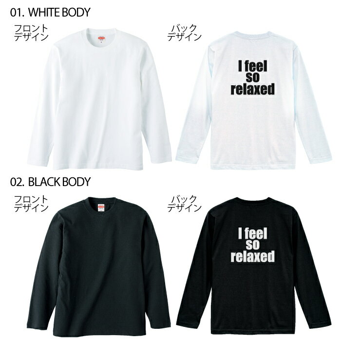 おもしろ Tシャツ ロングtシャツ ロンT ネタtシャツ 送料無料 おもしろtシャツ おもしろ雑貨 漢字 文字 メッセージtシャツ ネタtシャツ 文字tシャツ パロディTシャツ ふざけtシャツグッズ メンズ 名言 格言 語録 パロディ プレゼント ギフト 名言 長袖