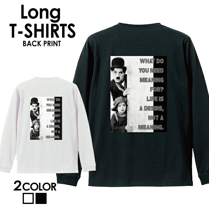送料無料 tシャツ ロンT ロングTシャツ 長袖tシャツ 長袖カットソー 長袖 ロンティー 安い プリントTシャツ ロゴTシャツ フォトTシャツ アメカジ サーフ カジュアル カワイイ ヒップホップ ストリート フォト 写真 サーフ サマー 西海岸 カリフォルニア ニューヨーク
