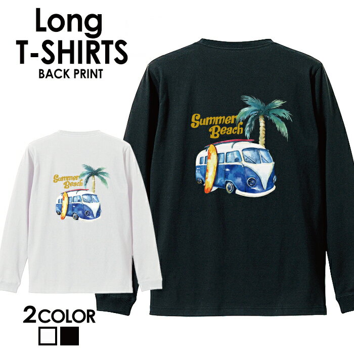楽天Jiggy Box送料無料 tシャツ ロンT ロングTシャツ 長袖tシャツ 長袖カットソー 長袖 ロンティー 安い プリントTシャツ ロゴTシャツ フォトTシャツ アメカジ サーフ カジュアル カワイイ ヒップホップ ストリート フォト 写真 サーフ サマー 西海岸 カリフォルニア ニューヨーク