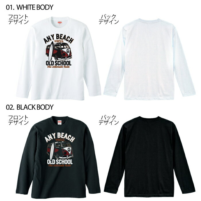 送料無料 tシャツ ロンT ロングTシャツ 長袖tシャツ 長袖カットソー 長袖 ロンティー 安い プリントTシャツ ロゴTシャツ フォトTシャツ アメカジ サーフ カジュアル カワイイ ヒップホップ ストリート フォト 写真 サーフ サマー 西海岸 カリフォルニア ニューヨーク