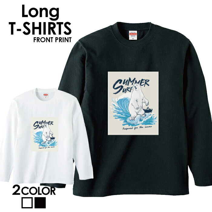 送料無料 tシャツ ロンT ロングTシャツ 長袖tシャツ 長袖カットソー 長袖 ロンティー 安い プリントTシャツ ロゴTシャツ フォトTシャツ アメカジ サーフ カジュアル カワイイ ヒップホップ ストリート フォト 写真 サーフ サマー 西海岸 カリフォルニア ニューヨーク