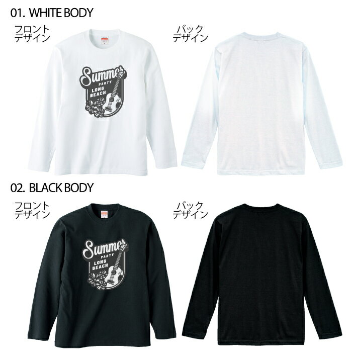 送料無料 tシャツ ロンT ロングTシャツ 長袖tシャツ 長袖カットソー 長袖 ロンティー 安い プリントTシャツ ロゴTシャツ フォトTシャツ アメカジ サーフ カジュアル カワイイ ヒップホップ ストリート フォト 写真 サーフ サマー 西海岸 カリフォルニア ニューヨーク