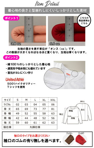 ユナイテッドアスレ 7.1オンス オープンエンド ラギッド Tシャツ アッシュ