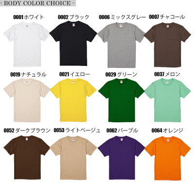 送料無料 tシャツ 安い 無地 半袖 半袖tシャツ メンズ スポーツ ダンス 運動会 文化祭 イベント お揃い ユニフォーム チームTシャツ チーム カラフル ユナイテッドアスレお揃い - Image 2