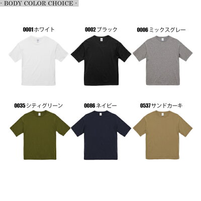 送料無料 tシャツ ビックシルエット 安い 無地 半袖 厚手 半袖tシャツ メンズ スポーツ ダンス 運動会 文化祭 イベント お揃い ユニフォーム チームTシャツ チーム - Image 2