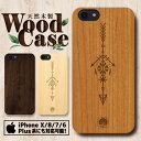 天然木製 彫刻 ウッドケース スマホケース iPhoneSE(第2世代) iPhone11ProMax iPhone11Pro iPhone11 iPhoneXS ハードケース アイフォン ケース アウトドア 海 アロハ ビーチ サマー ハワイ ハワイアン トロピカル ワイキキ ハイビスカス 南国 ALOHA 沖縄 サーフ サーフィン
