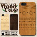 天然木製 彫刻 ウッドケース スマホケース iPhoneSE(第2世代) iPhone11ProMax iPhone11Pro iPhone11 iPhoneXS ハードケース アイフォン ケース アウトドア 海 アロハ ビーチ サマー ハワイ ハワイアン トロピカル ワイキキ ハイビスカス 南国 ALOHA 沖縄 サーフ サーフィン