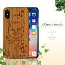天然ウッド素材 iPhone8ケース iPhone7ケース iPhone6ケース ハードケース アイホン ケース 大人 高級 アウトドア スポーツ 木目 木材 木製 ビンテージ お洒落 天然木 おしゃれ カバー 北欧 海 夏 アロハ サーフ トロピカル 日本 和 彫刻 アニマル ネコ 猫 ねこ