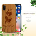 天然ウッド素材 iPhone8ケース iPhone7ケース iPhone6ケース ハードケース アイホン ケース 大人 高級 アウトドア スポーツ 木目 木材 木製 ビンテージ お洒落 天然木 おしゃれ カバー 北欧 海 夏 アロハ サーフ トロピカル 日本 和 彫刻 アニマル パンダ ぱんだ