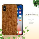 天然ウッド素材 iPhone8ケース iPhone7ケース iPhone6ケース ハードケース アイホン ケース 大人 高級 アウトドア スポーツ 木目 木材 木製 ビンテージ お洒落 天然木 おしゃれ カバー 北欧 海 夏 アロハ サーフ トロピカル 日本 和 彫刻 花柄 リーフ ナチュラル