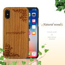 天然ウッド素材 iPhone8ケース iPhone7ケース iPhone6ケース ハードケース アイホン ケース 大人 高級 アウトドア スポーツ 木目 木材 木製 ビンテージ お洒落 天然木 おしゃれ カバー 北欧 海 夏 アロハ サーフ トロピカル 日本 和 彫刻 花柄 リーフ ナチュラル