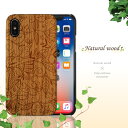 天然ウッド素材 iPhone8ケース iPhone7ケース iPhone6ケース ハードケース アイホン ケース 大人 高級 アウトドア スポーツ 木目 木材 木製 ビンテージ お洒落 天然木 おしゃれ カバー 北欧 海 夏 アロハ サーフ トロピカル 日本 和 彫刻 花柄 リーフ ナチュラル