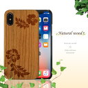 天然ウッド素材 iPhone8ケース iPhone7ケース iPhone6ケース ハードケース アイホン ケース 大人 高級 アウトドア スポーツ 木目 木材 木製 ビンテージ お洒落 天然木 カバー 海 夏 アロハ サーフ トロピカル サーフィン アメリカ 国旗 LA ハワイ ハイビスカス 花