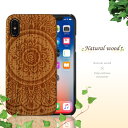 天然ウッド素材 iPhone8ケース iPhone7ケース iPhone6ケース ハードケース アイホン ケース 大人 高級 アウトドア スポーツ 木目 木材 木製 ビンテージ お洒落 天然木 おしゃれ カバー 北欧 海 夏 アロハ サーフ トロピカル エスニック ネイティブ柄 オルテガ柄