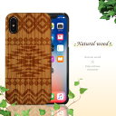 天然ウッド素材 iPhone8ケース iPhone7ケース iPhone6ケース ハードケース アイホン ケース 大人 高級 アウトドア スポーツ 木目 木材 木製 ビンテージ お洒落 天然木 おしゃれ カバー 北欧 海 夏 アロハ サーフ トロピカル エスニック ネイティブ柄 オルテガ柄