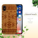 天然ウッド素材 iPhone8ケース iPhone7ケース iPhone6ケース ハードケース アイホン ケース 大人 高級 アウトドア スポーツ 木目 木材 木製 ビンテージ お洒落 天然木 おしゃれ カバー 北欧 海 夏 アロハ サーフ トロピカル エスニック ネイティブ柄 オルテガ柄
