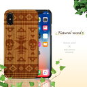天然ウッド素材 iPhone8ケース iPhone7ケース iPhone6ケース ハードケース アイホン ケース 大人 高級 アウトドア スポーツ 木目 木材 木製 ビンテージ お洒落 天然木 おしゃれ カバー 北欧 海 夏 アロハ サーフ トロピカル エスニック ネイティブ柄 オルテガ柄